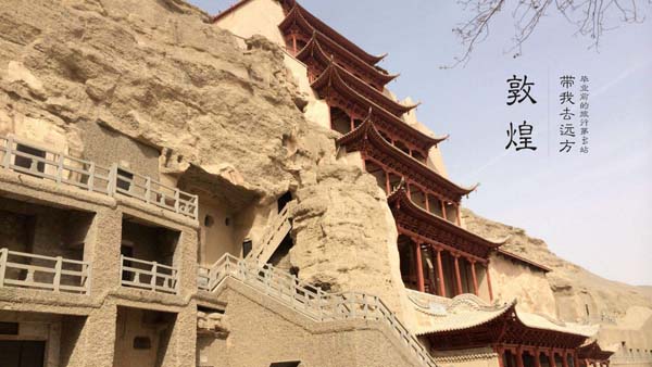 成都、甘南、甘肅、（青海）西寧、新疆越野九日游