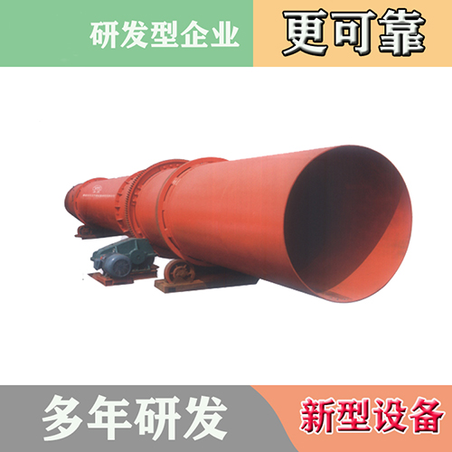 木屑烘干機(jī) 木屑烘干機(jī)