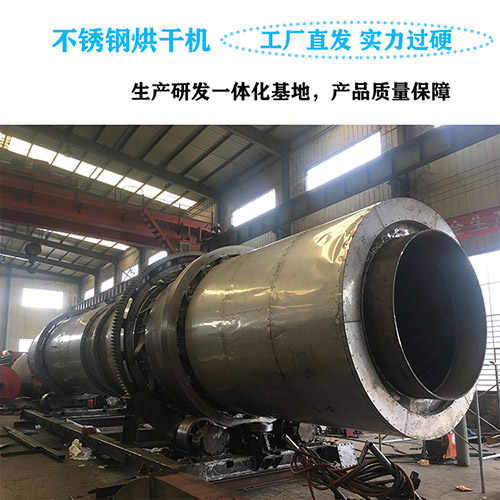 如何提高生物質燃料烘干機熱效率？