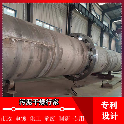 生物質燃料烘干機 生物質燃料烘干機