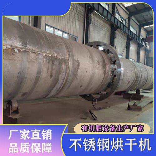 木屑烘干機、單雙滾筒烘干設備詳細介紹